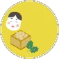2月